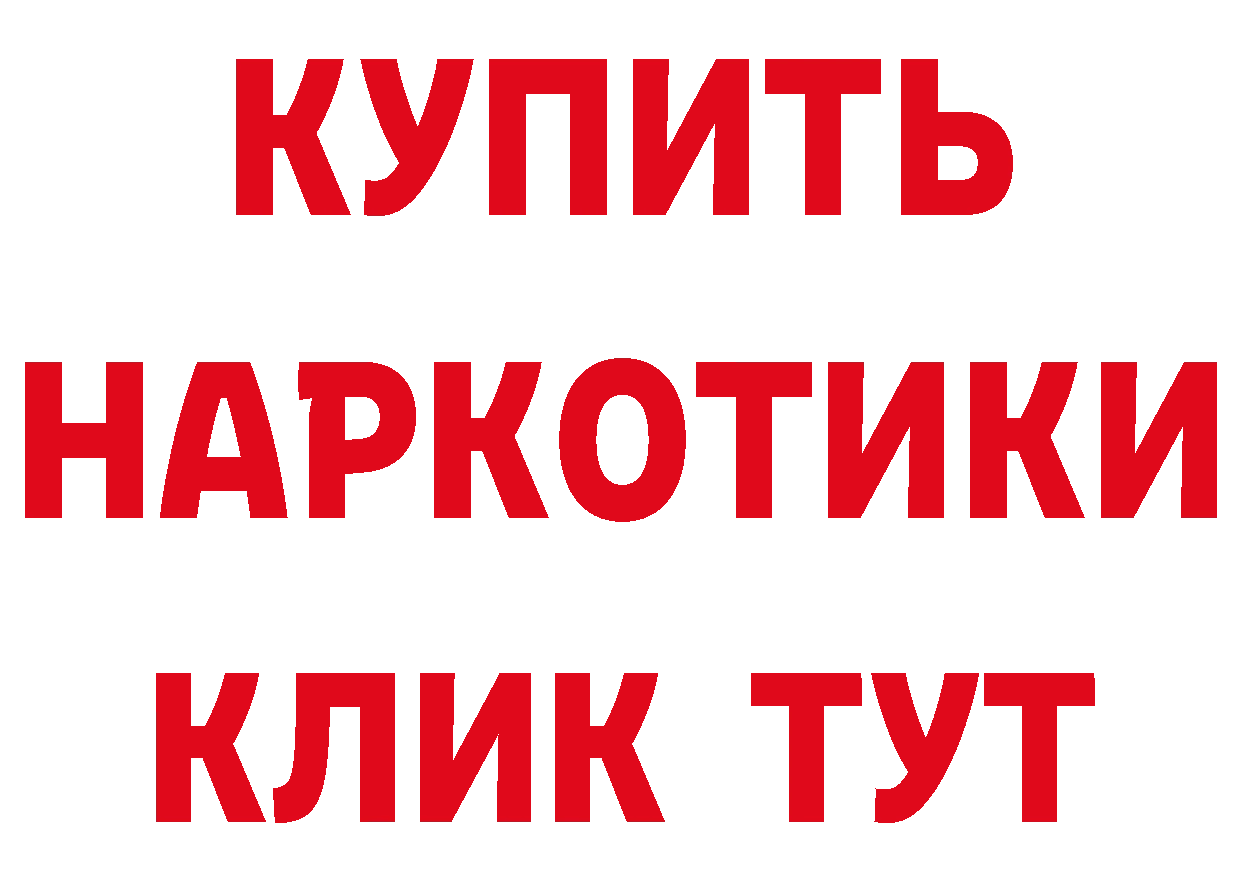 БУТИРАТ оксана вход сайты даркнета hydra Тайга