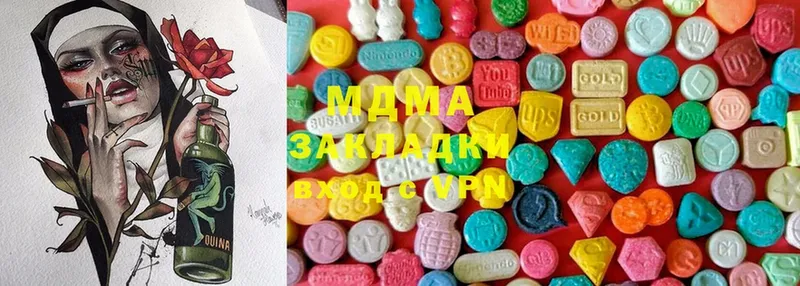 MDMA Molly  Тайга 